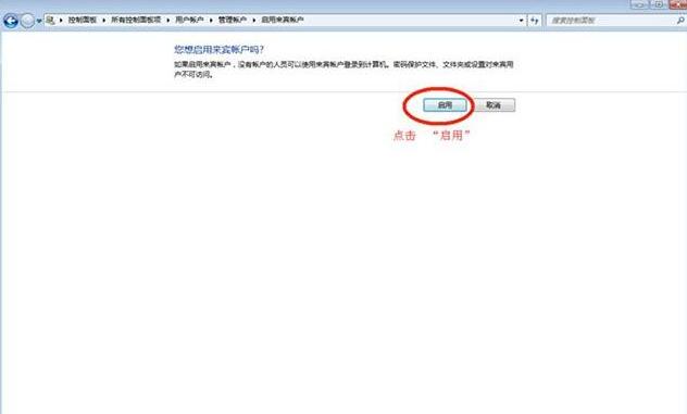 win7共享每次重启都要输入密码,怎么关闭win7网络共享密码保护
