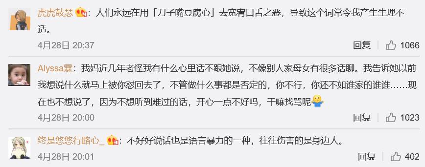 你听不懂人话吗算不算脏话,你听不懂人话吗下一句怎么回复