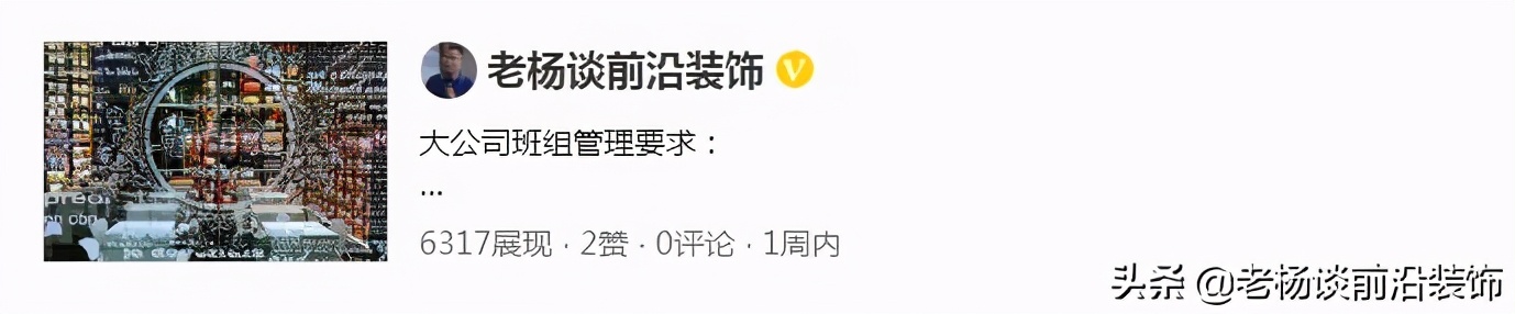 装修资质争取保留中；装企大事件；升资质挂靠挣大钱的时代已过去