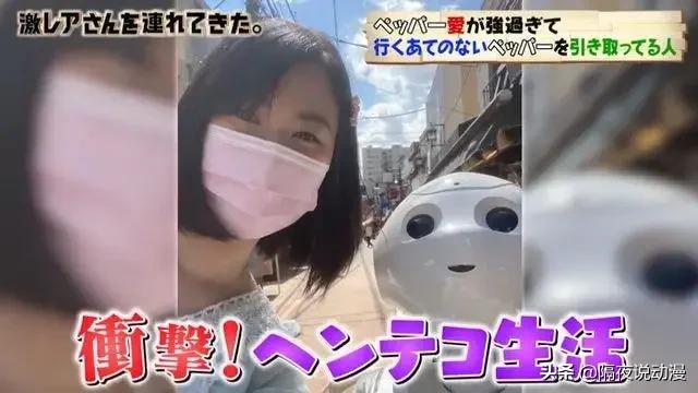 和机器人谈恋爱的日本人,女博士和机器人恋爱