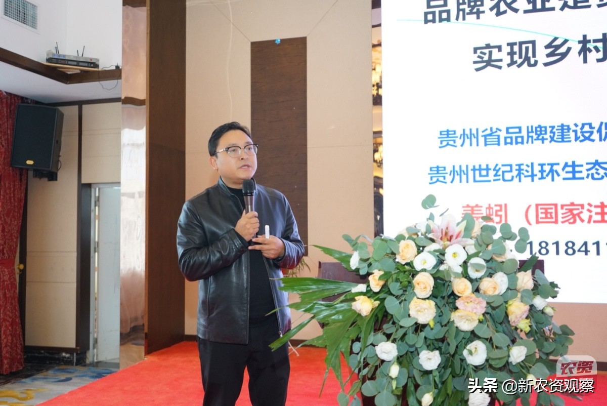 黔南州“一品一策”，格瑞诺瓦助力大葱栽培管理