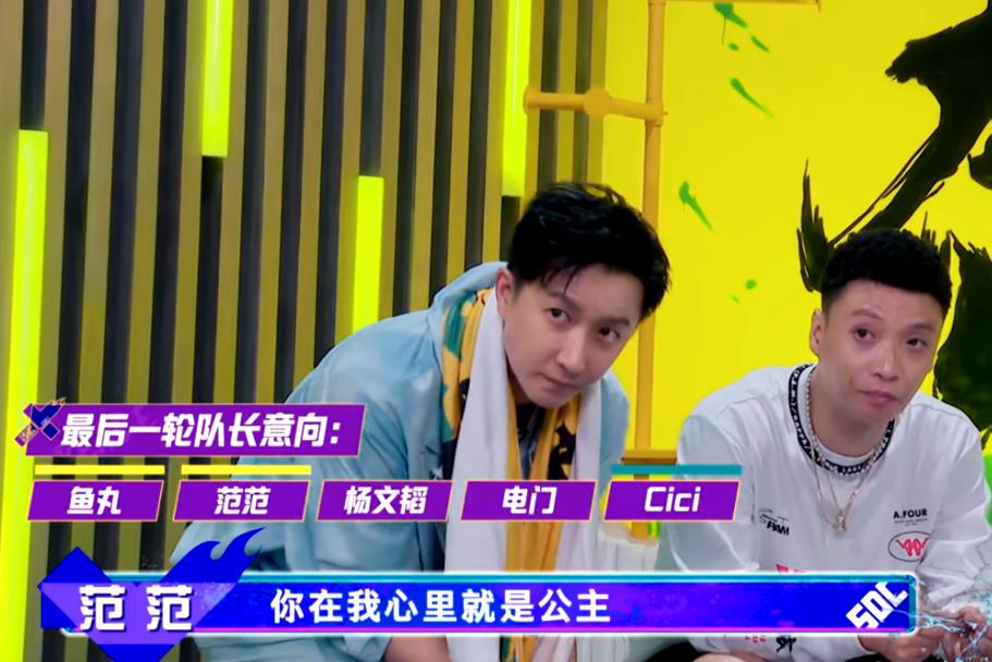 街舞4队长battle韩庚,街舞4韩庚战队编舞师