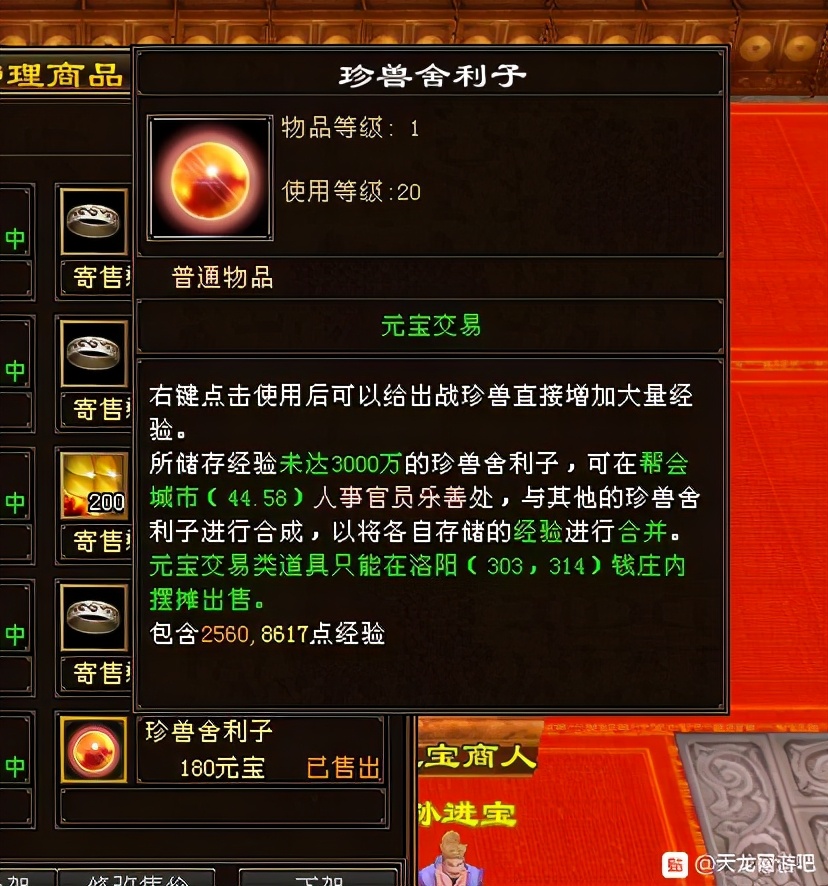 天龙八部怀旧不充钱能进去吗,天龙怀旧服不充钱玩什么门派