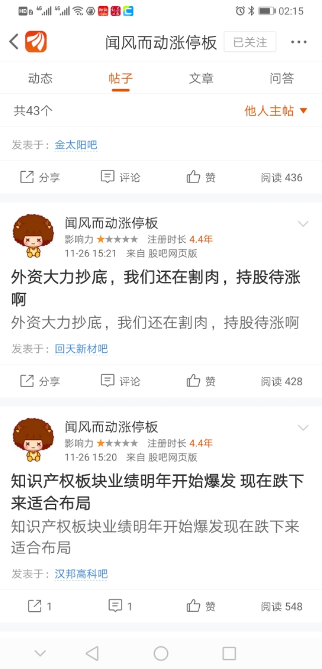 炒股要知道赚谁的钱,炒股一定要有庄才会涨吗