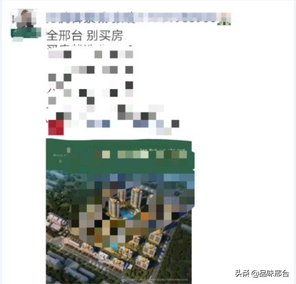 现在邢台适合买房吗,为什么都要去邢台市买房