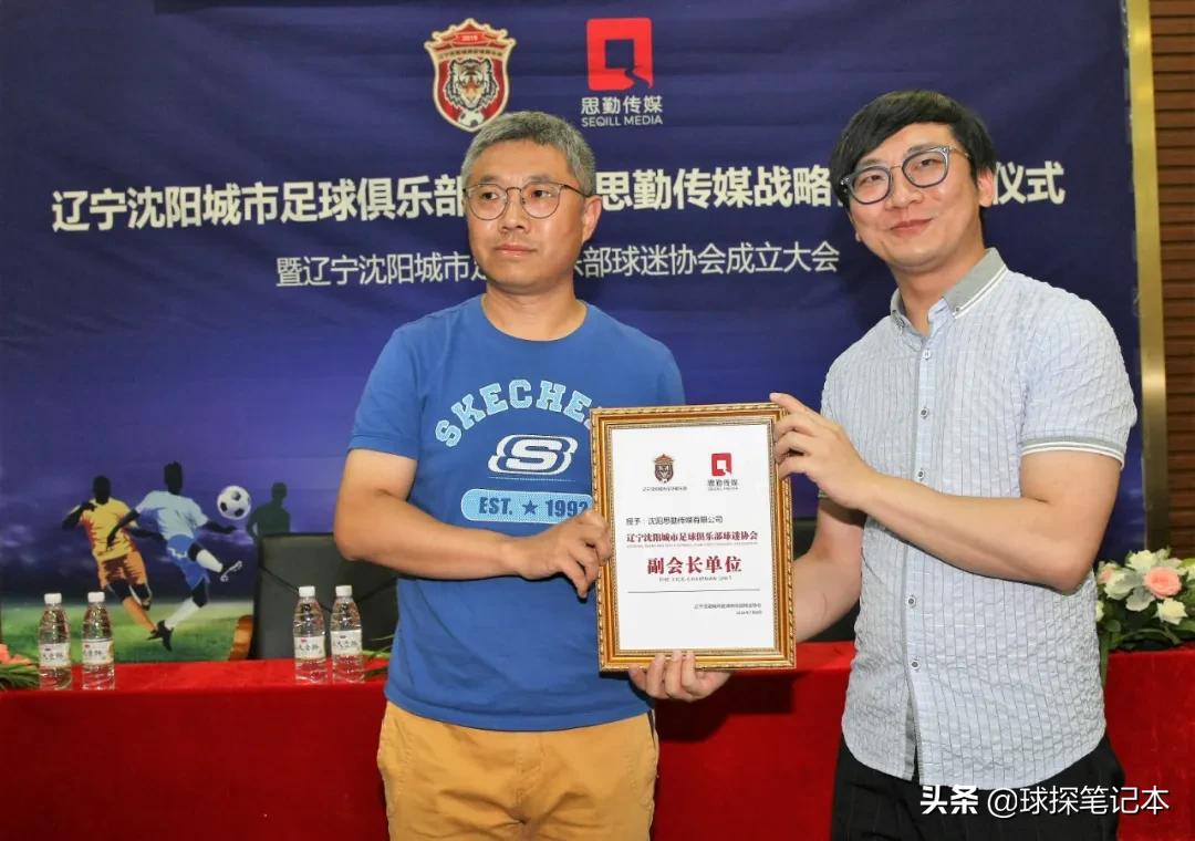 沈阳战略合作签约,沈阳最新签约仪式