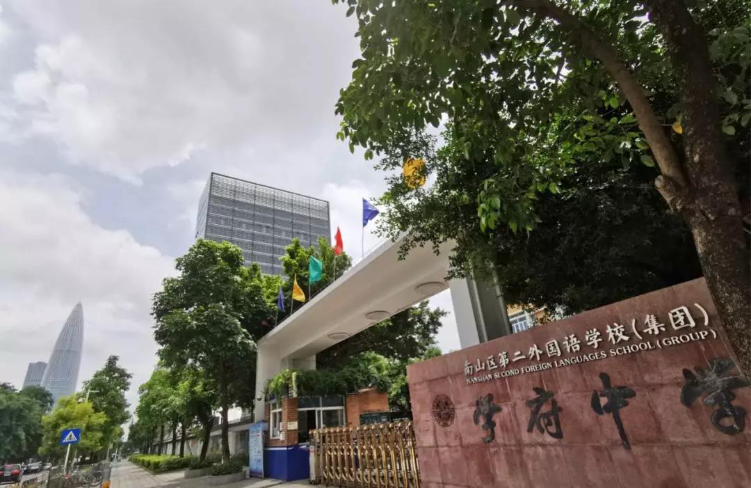 再现大宗交易案！上海bossN整层购阳光粤海！“粤海街道”炙手可热