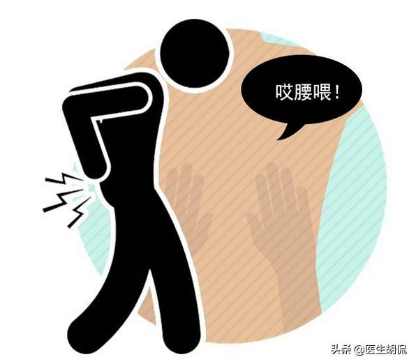 腰痛的大喊是肾结石么,感觉腰痛就是肾有问题了吗