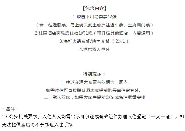 下川岛小众沙滩,广东省下川岛旅游度假风景小视频