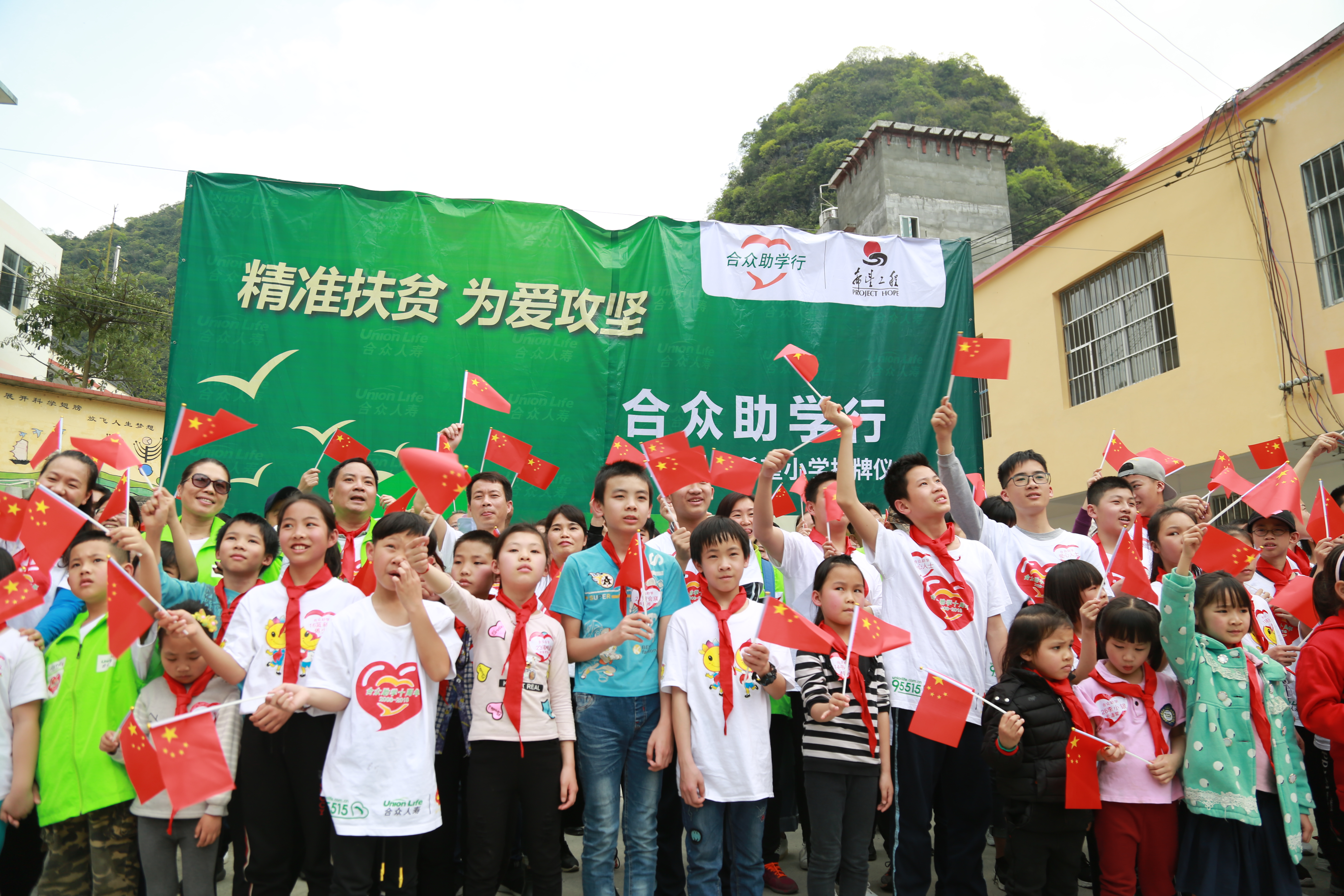 遇见杰出雇主,遇见杰出雇主的图片