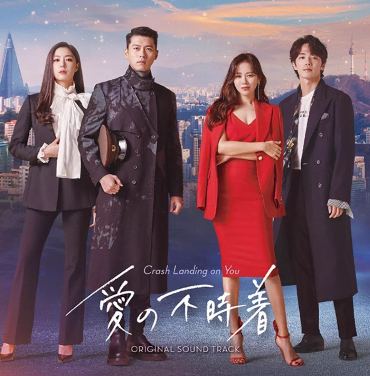 2023年日本10大流行语,2020年日语流行语大赏