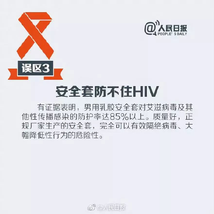 16岁男孩被感染艾滋病后续,痛心一15岁男孩身亡教训惨痛