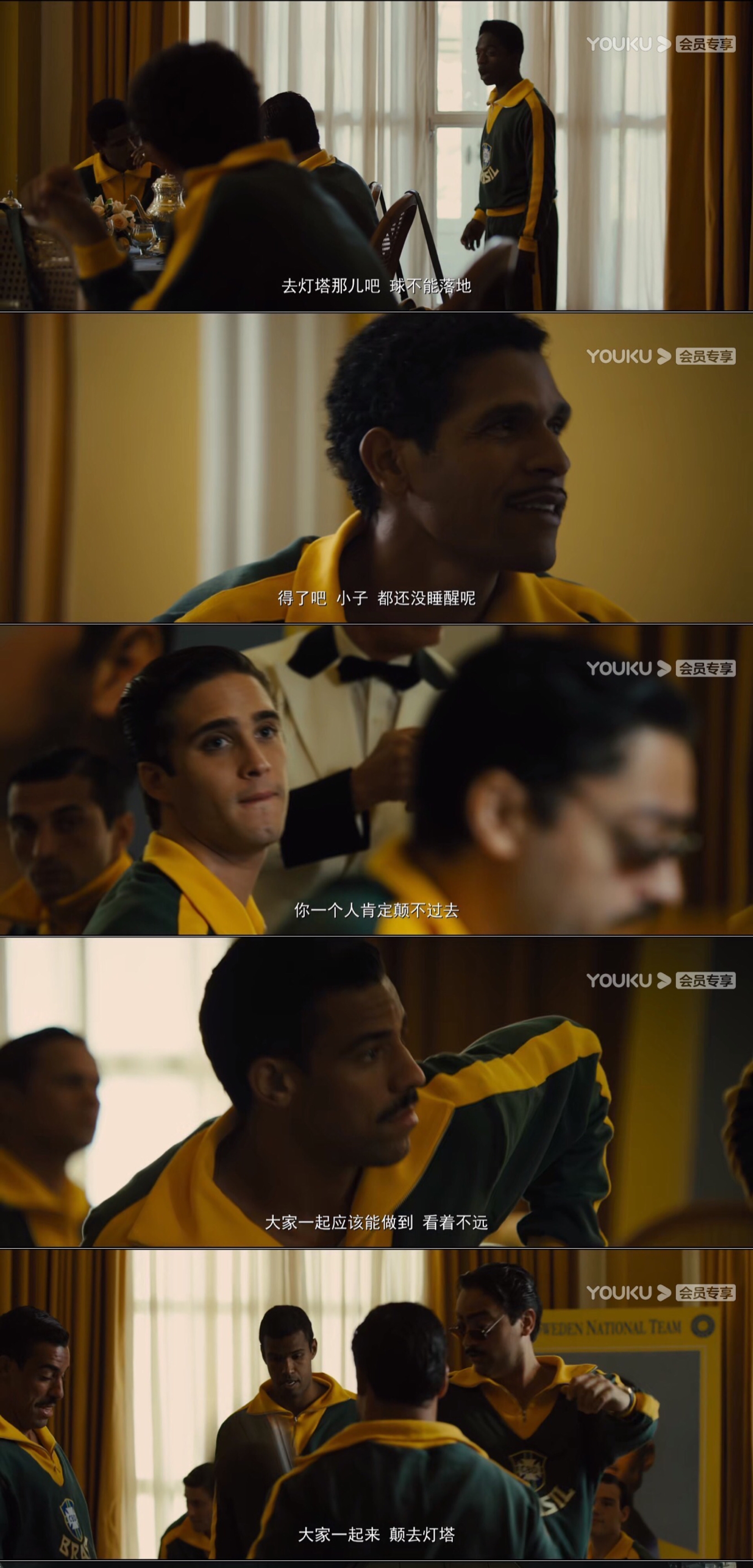 传奇的诞生球王贝利的逆袭之路,传奇的诞生贝利过人