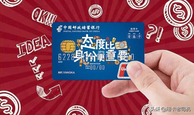 各家行信用卡使用攻略,各大行信用卡使用技巧大全