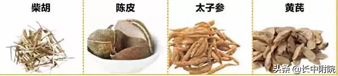 经方派中医刘铁军,刘铁军辽宁中医