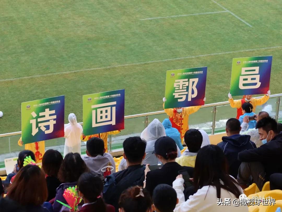 我和我的体育故事,我和运动会的故事