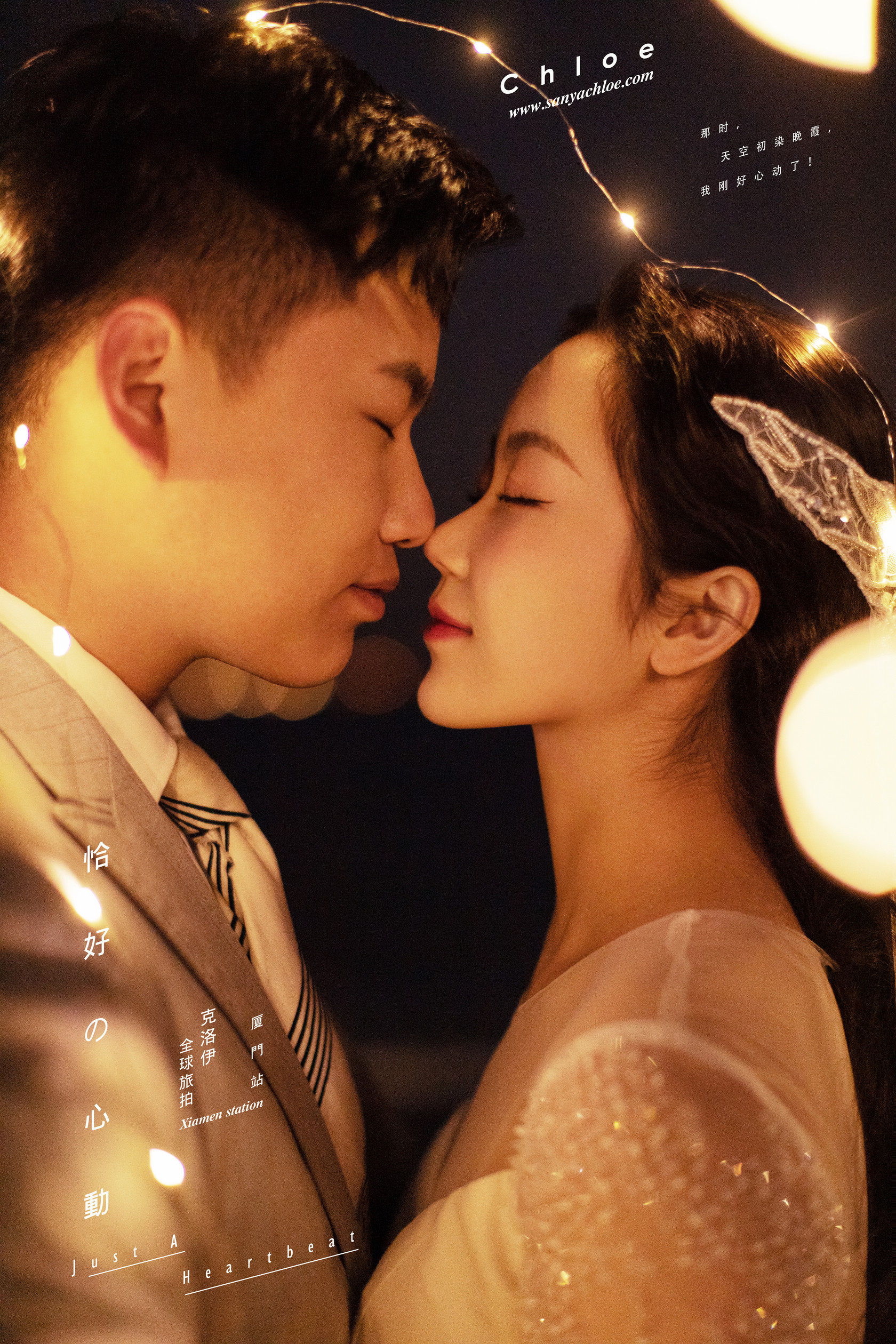 拍摄婚纱照怎么样才能拍得好看,拍婚纱照最值得拍的7种风格