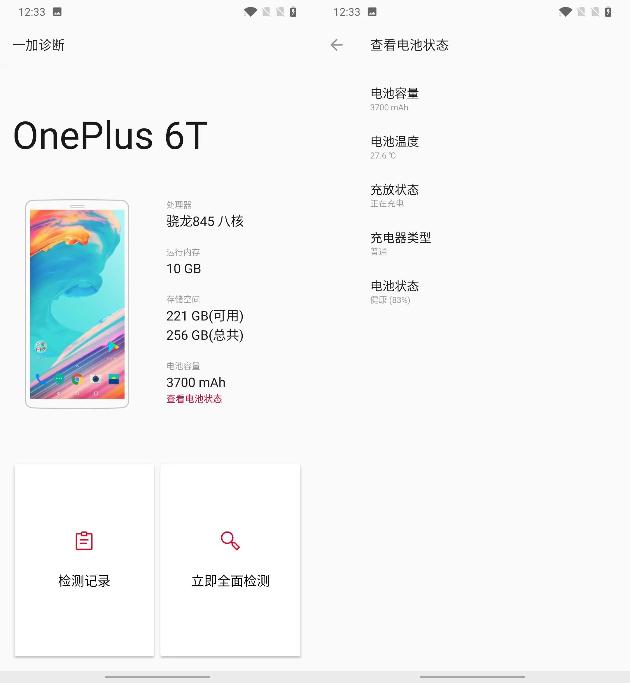 二手手机怎么验货最划算,二手手机验货注意事项