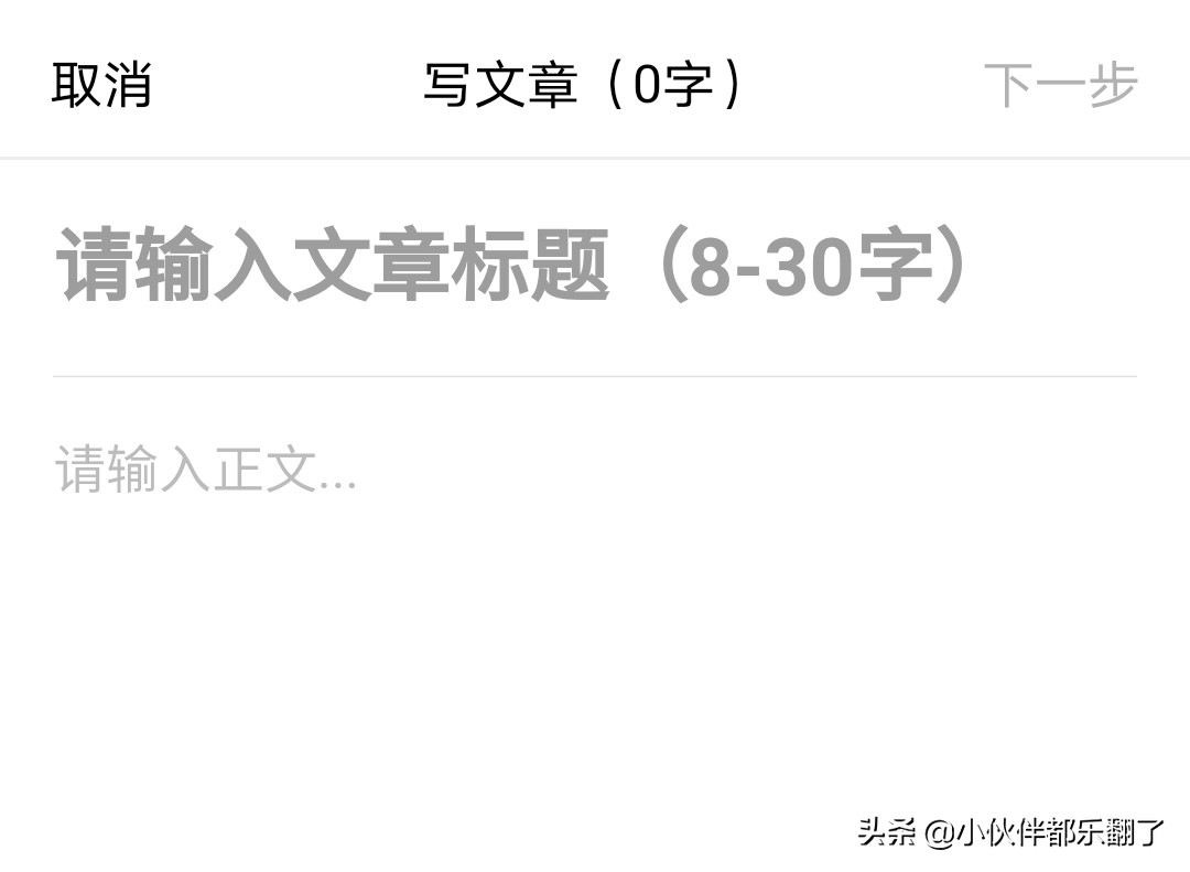 百家号指数达到多少可以转正,百家号转正后如何提高我们的推荐