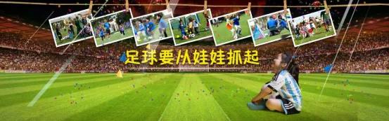 幼儿足球小将,足球小将全国大赛全集