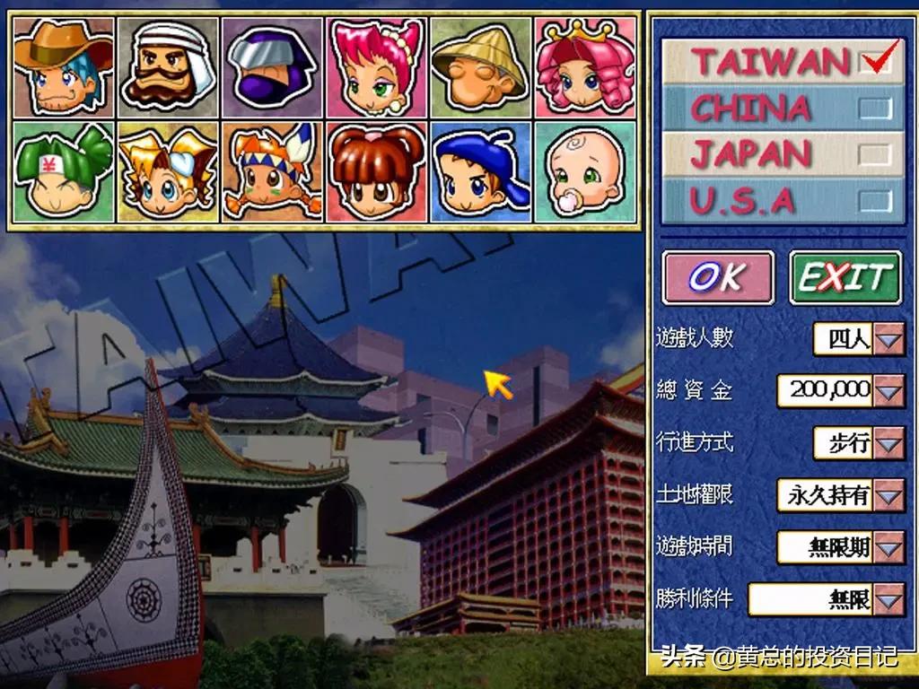 我的游戏人生英语,我的电子竞技生涯小说