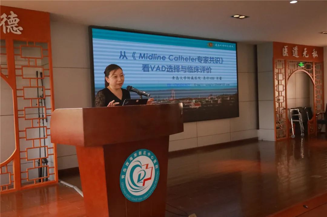 中心静脉导管在重症患者中的应用,中心静脉导管静脉输液