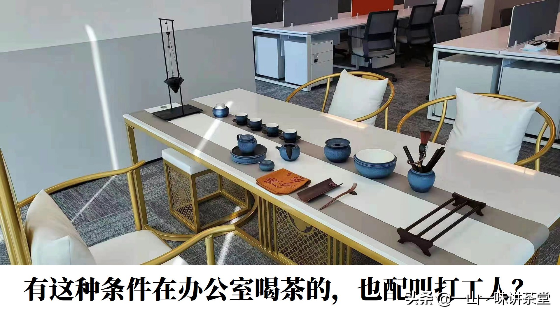 年轻人的茶具推荐,喝茶人茶具推荐