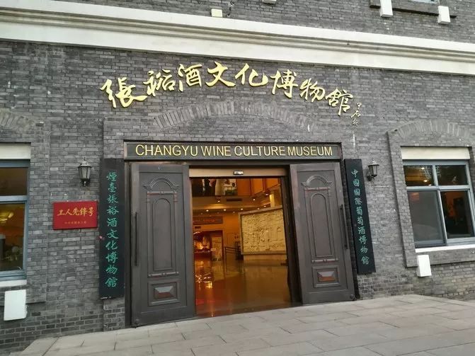 波尔多葡萄酒博物馆特点,了解葡萄酒用什么软件