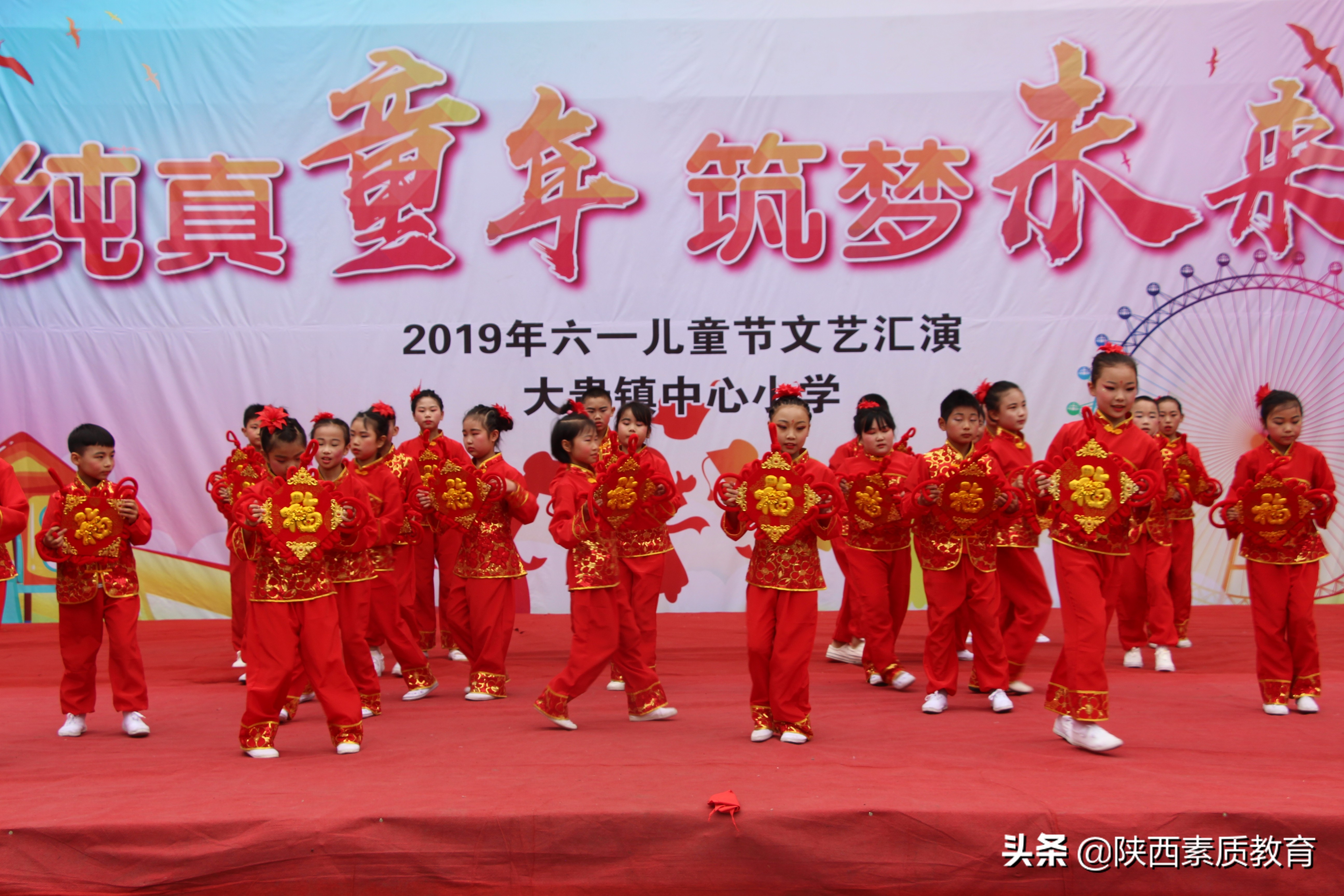 平利县八仙镇中心小学六一儿童节,宽川镇中心小学庆六一