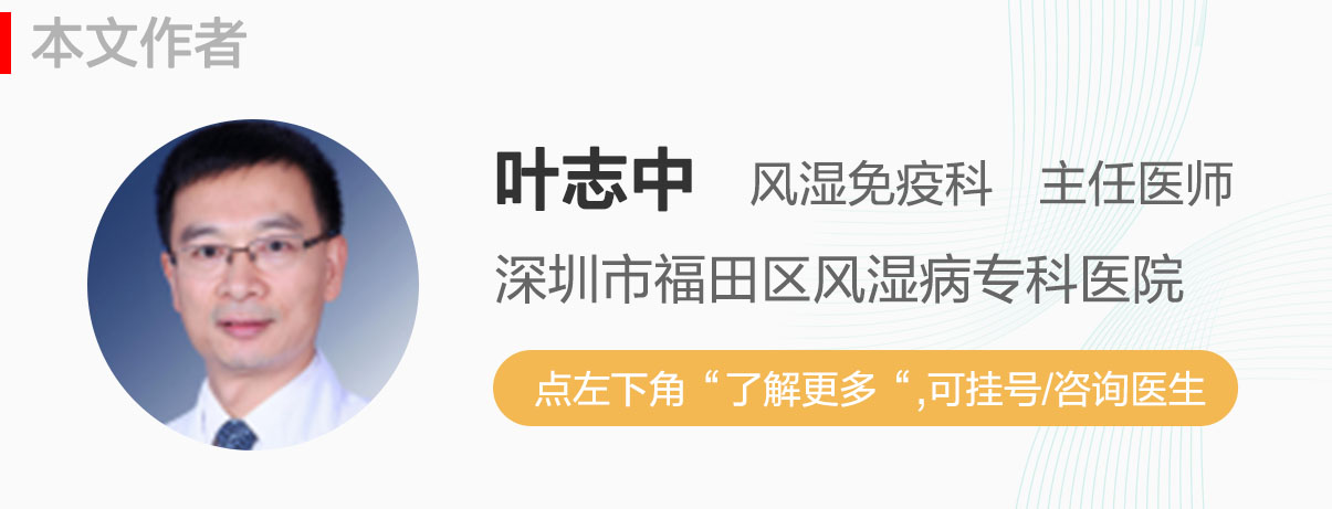 孕妇系统性红斑狼疮一定要住院吗,风湿免疫科专家红斑狼疮