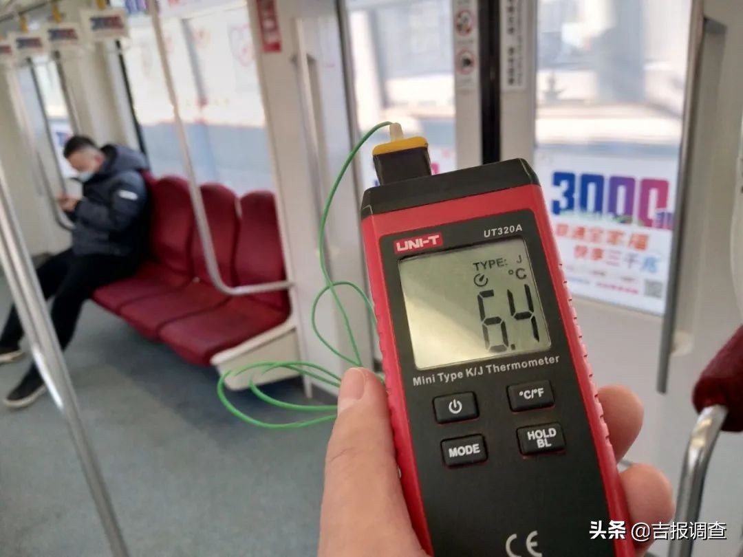 气温持续偏低！长春市民反映乘坐轻轨冻手冻脚，到底是怎么回事？