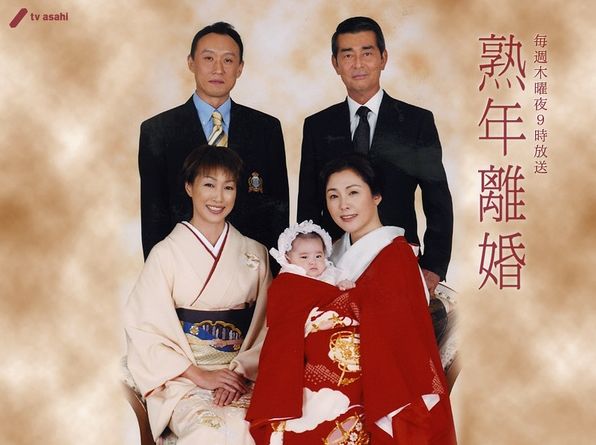 日本男人退休面临离婚,日本退休离婚现象