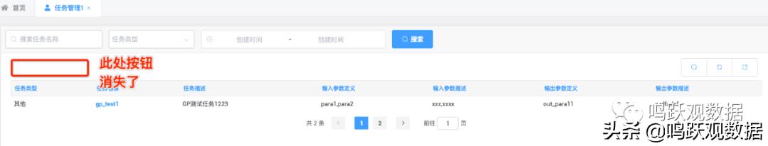 django完整项目开发教程,djangosimpleui安装