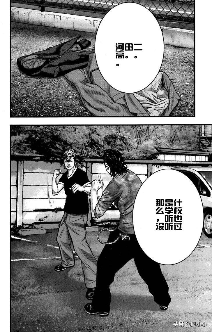 热血高校2完整片段,热血高校2蓝光下载