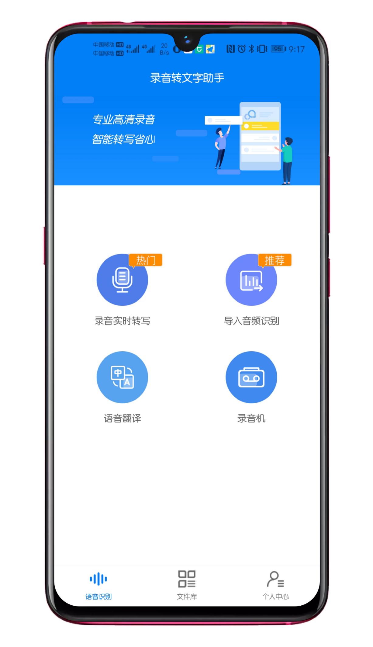 vivo手机语音识别不出来怎么办,vivo手机怎么翻译屏幕内的英文