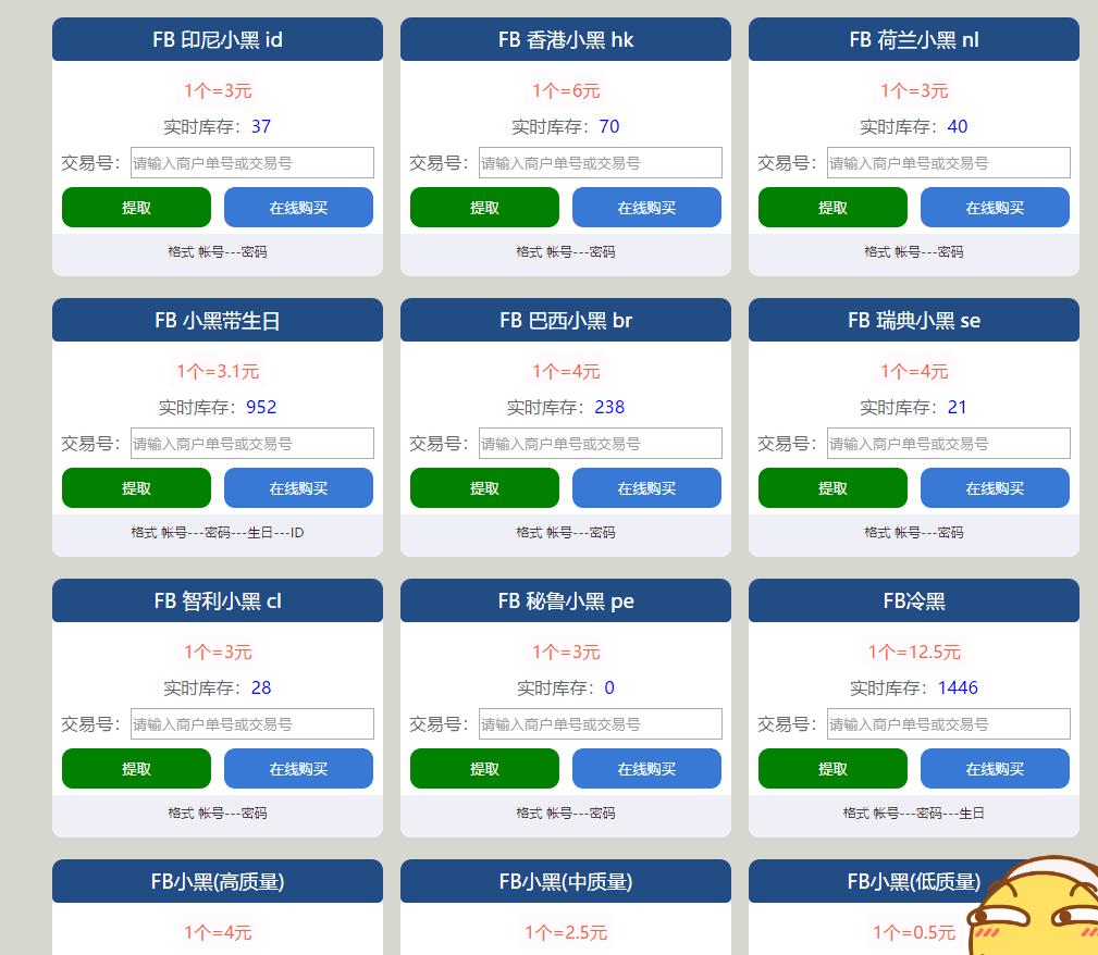 跨境电商做产品怎么做,跨境电商如何做Tiktok营销