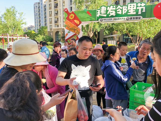 建发邻里节,建发邻里之夜