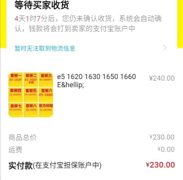 13999预算买什么电脑,1399元电脑