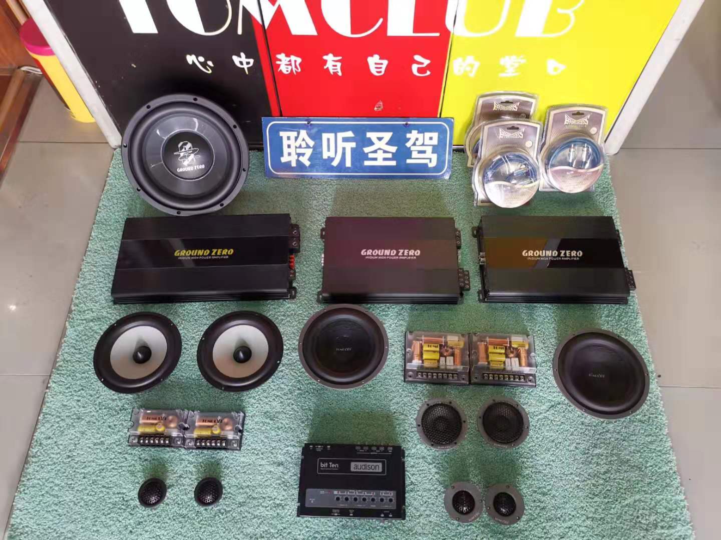 大众途观音响更换,大众途观更换喇叭教程