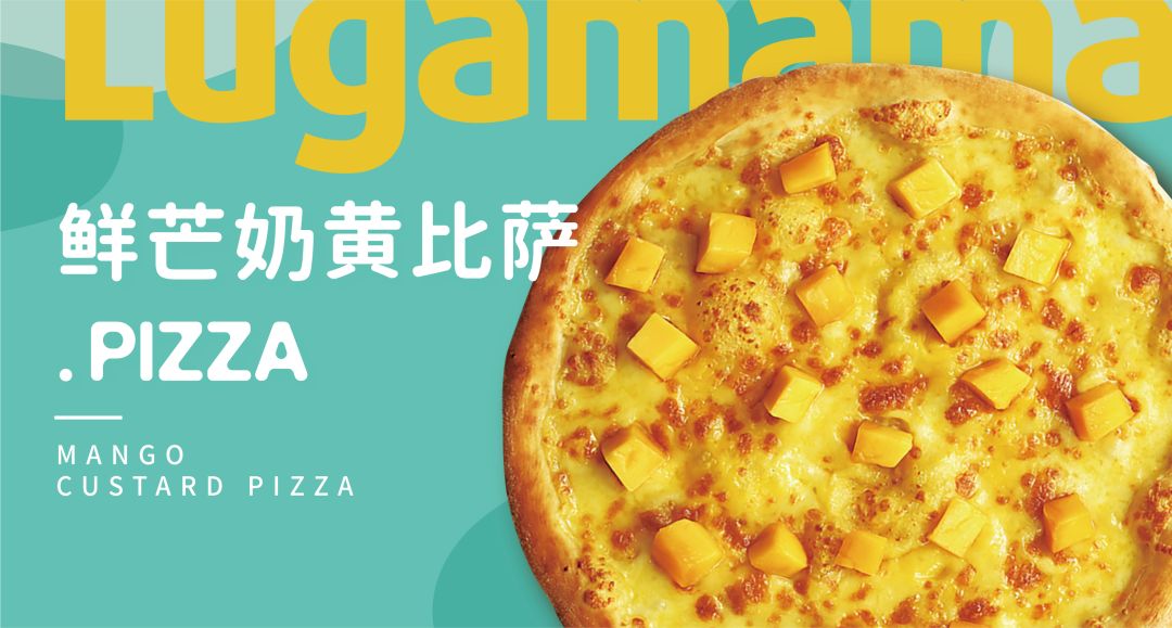 卢家妈妈盈利模式,卢家妈妈一个披萨多少钱