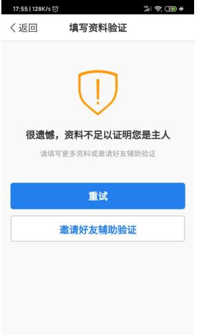 火影忍者收手游账号靠谱吗,火影忍者手游买卖交易被骗