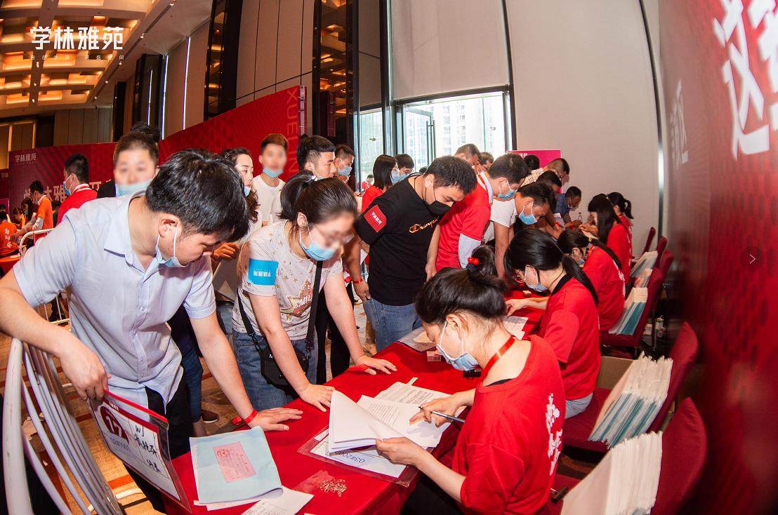 学林雅苑简介,学林雅苑三期