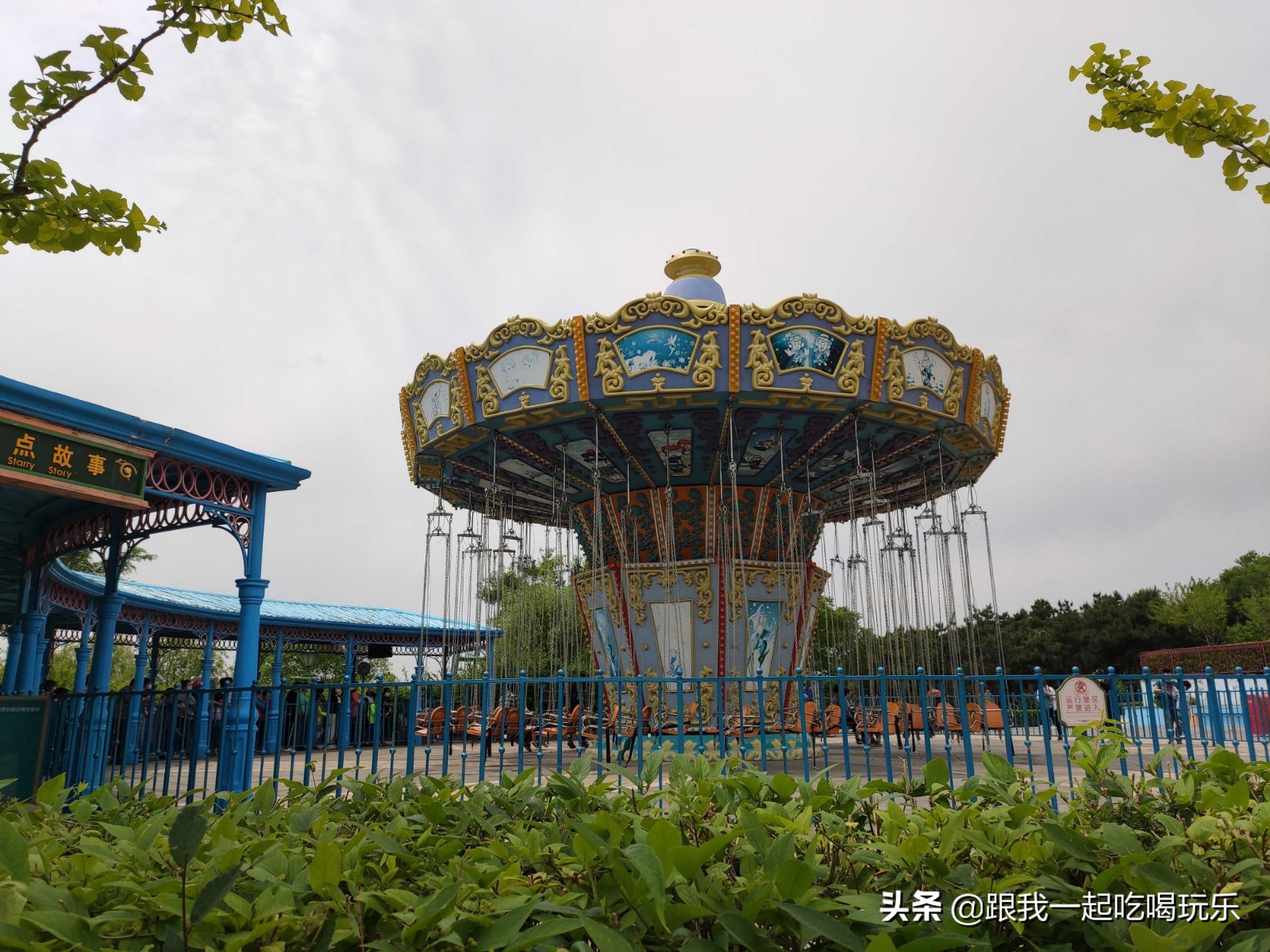 沈阳热高乐园丛林欢乐世界,沈阳丛林欢乐世界