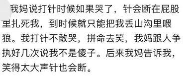 搞笑图片大全二十四张,搞笑图片大全集