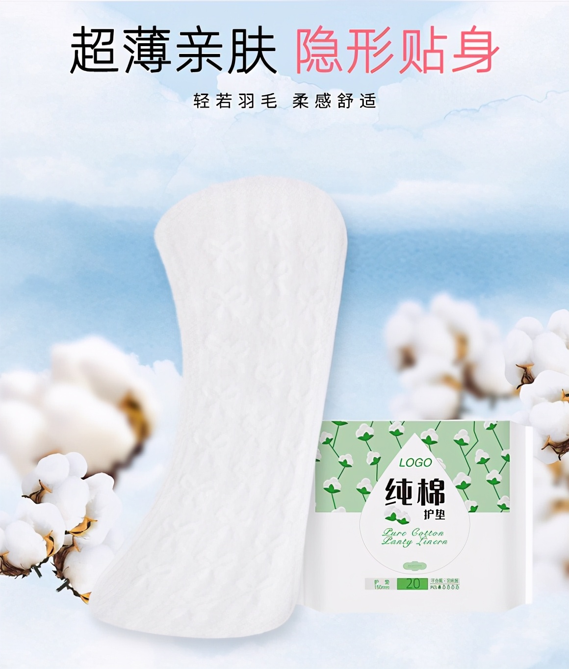 卫生巾oem产业链,卫生巾oem贴牌加工的优势有哪些