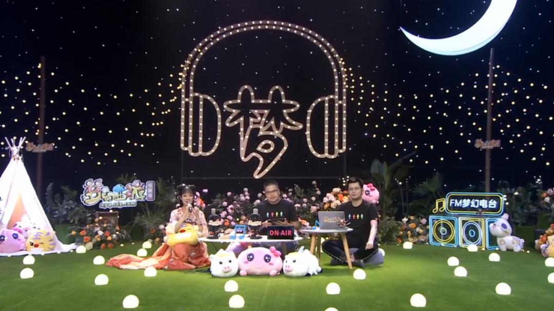 青春不负,与梦相随!“想见你”2020发布会完美落幕