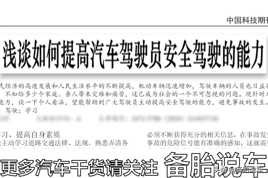 三种租车问题中怎样租车最省钱,新手租车注意事项视频