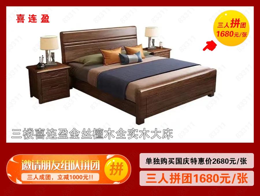 海口蓝天路欣宜宜家家居,宜家家居国庆有优惠活动吗