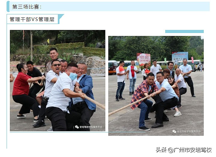 哗！国庆最后一天烧烤活动