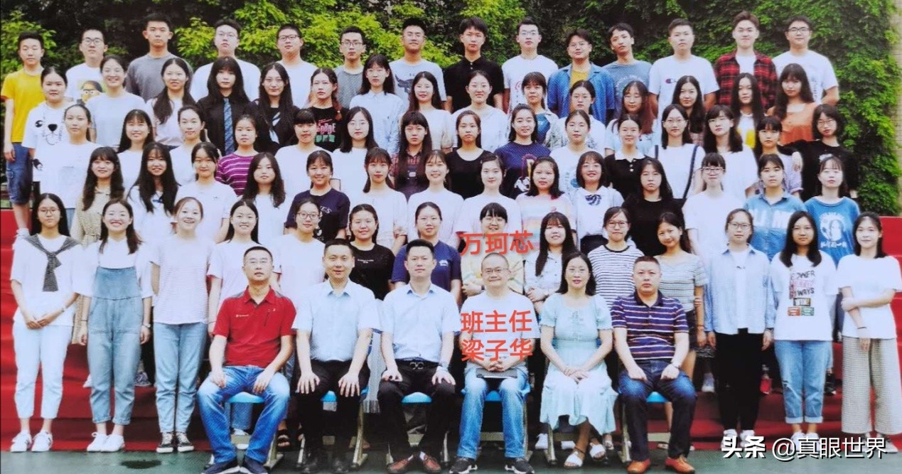 南山高考学霸,绵阳市南山中学名师